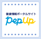 Pepup